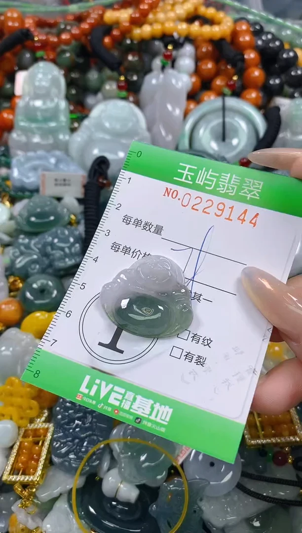 颈饰未镶嵌翡翠闪购0229144