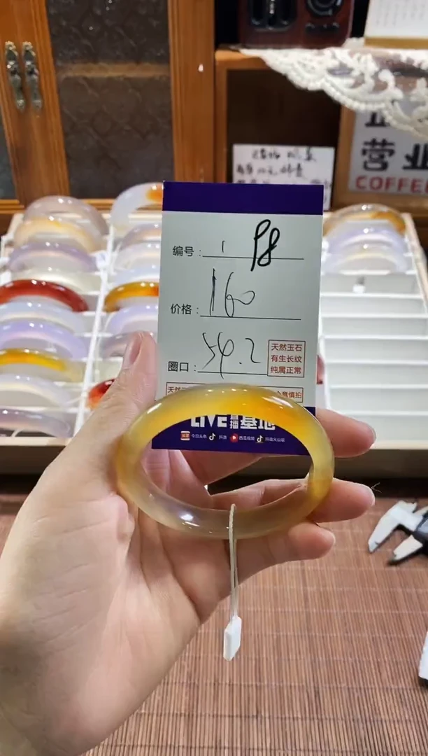 手镯玛瑙/玉髓未镶嵌98