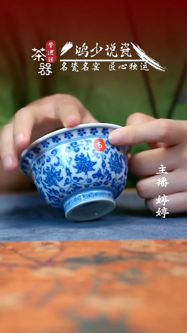 望月怀古狮心缠枝压手