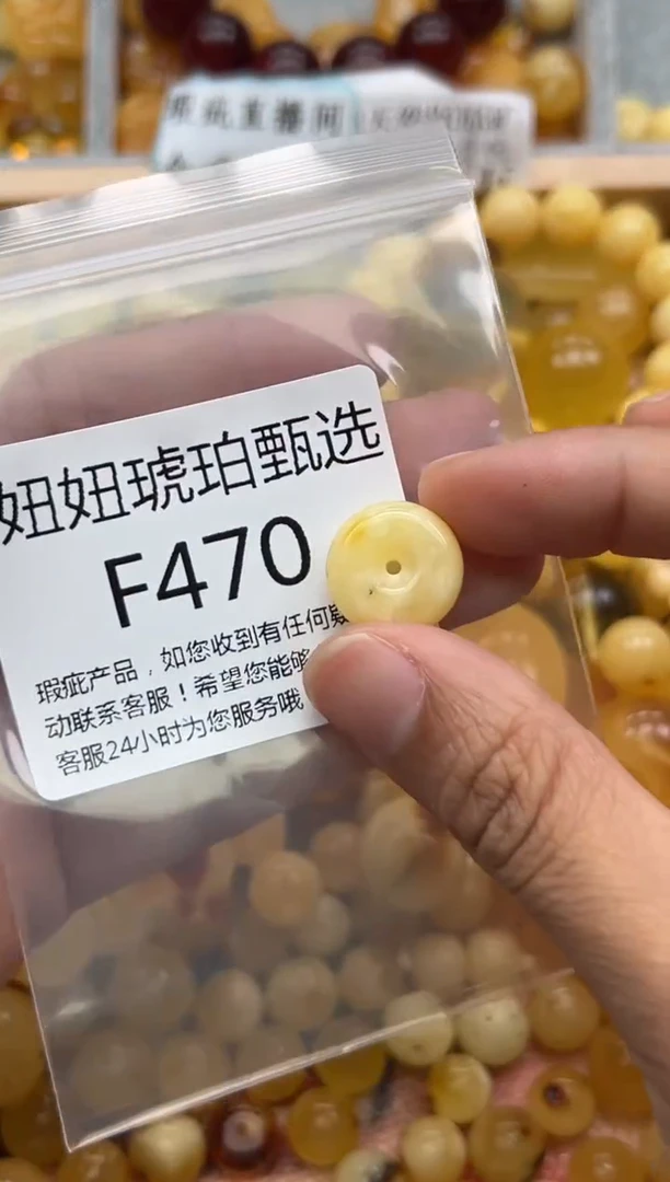 未镶嵌琥珀裸石蜜蜡珠子带瑕疵 假一赔万