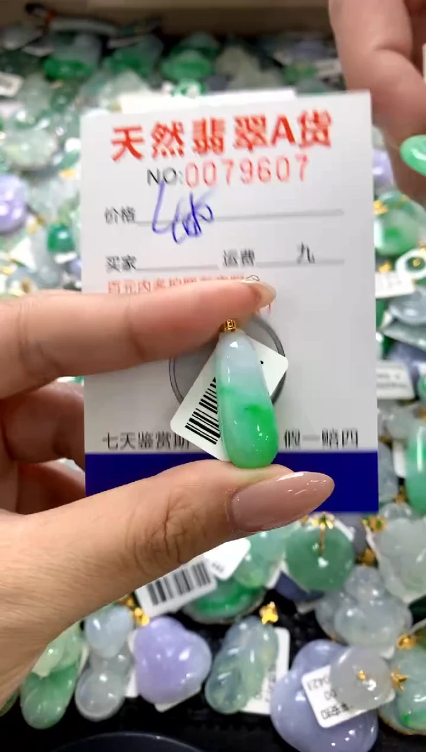 颈饰18K金镶嵌翡翠1111111111111111