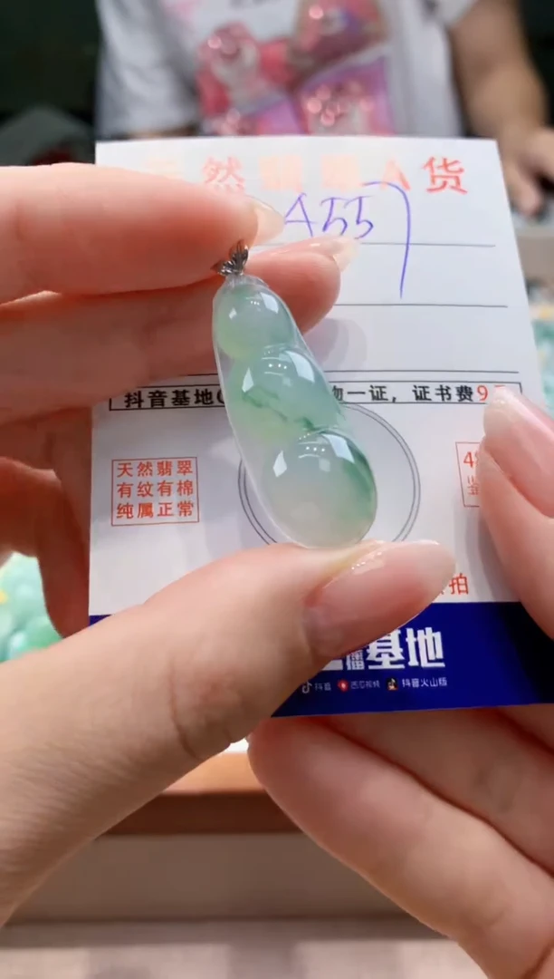 翡翠18K金镶嵌颈饰天然缅甸a货翡翠