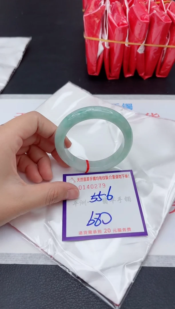 未镶嵌手镯翡翠懒*?1
