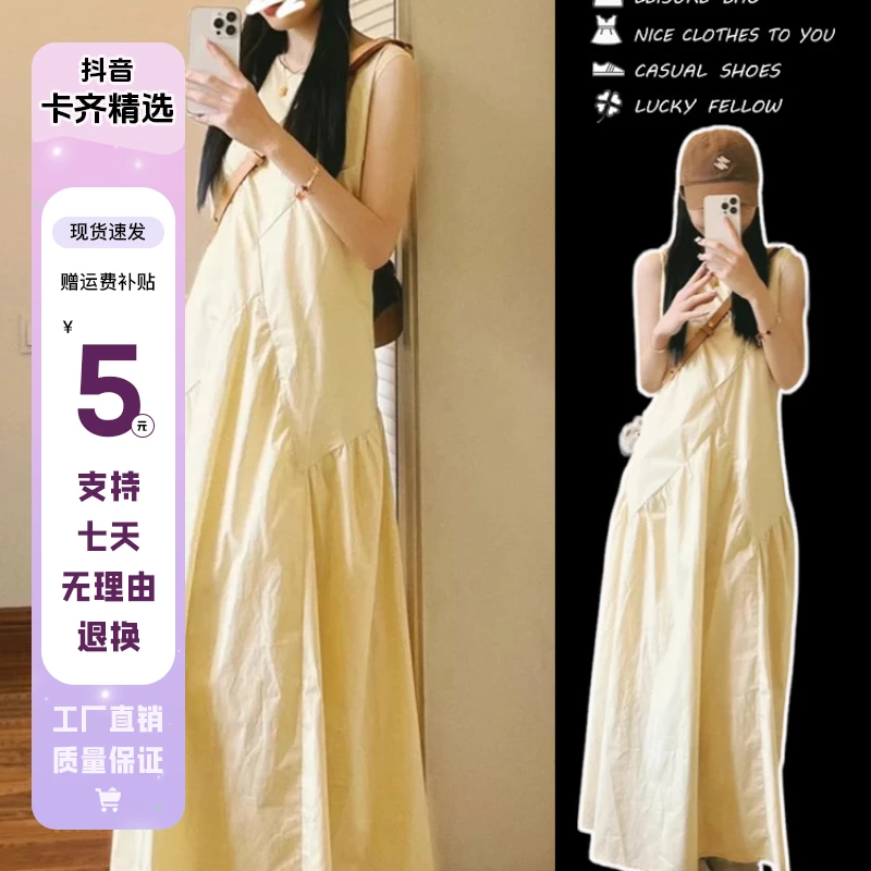 2893小个子茶歇法式无袖连衣裙子夏季女装气质高级感背心长裙