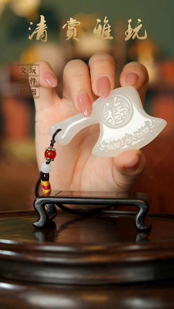 玉《手握财福》手把件摆件
