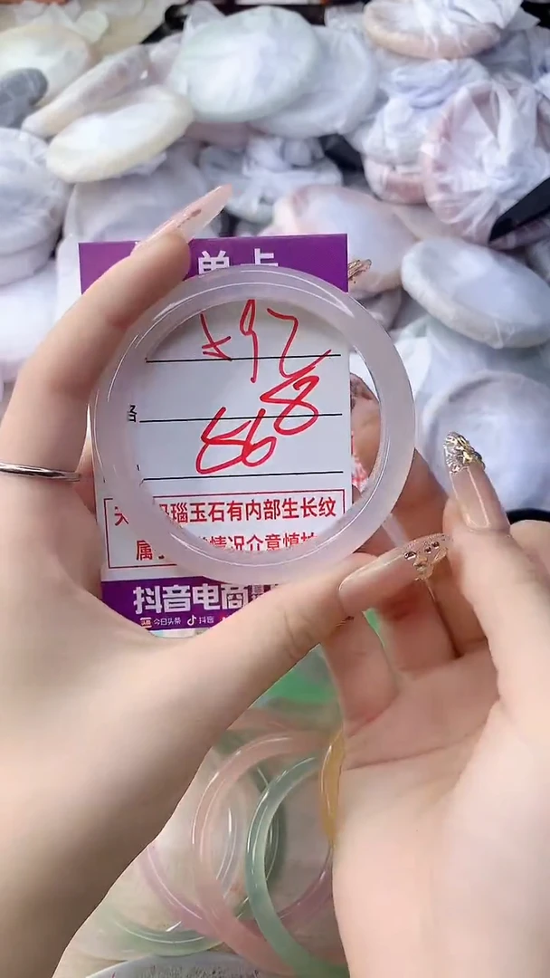 手镯玛瑙/玉髓未镶嵌592
