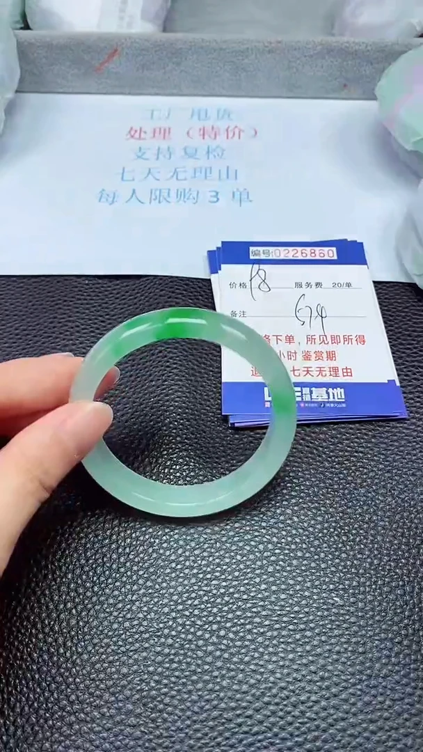 拍下以实物为准226860