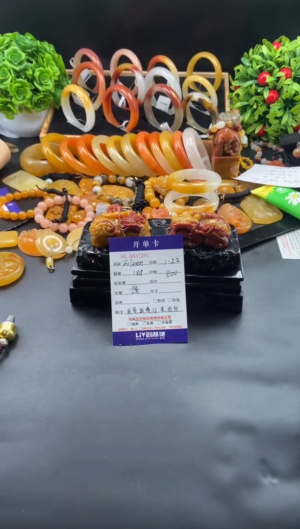 【闪购商品】石英质玉（黄龙玉）貔貅摆件未镶嵌37391