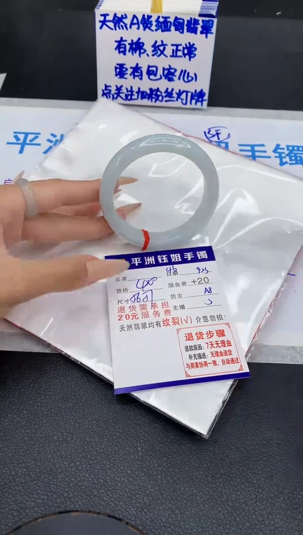 未镶嵌手镯翡翠111111