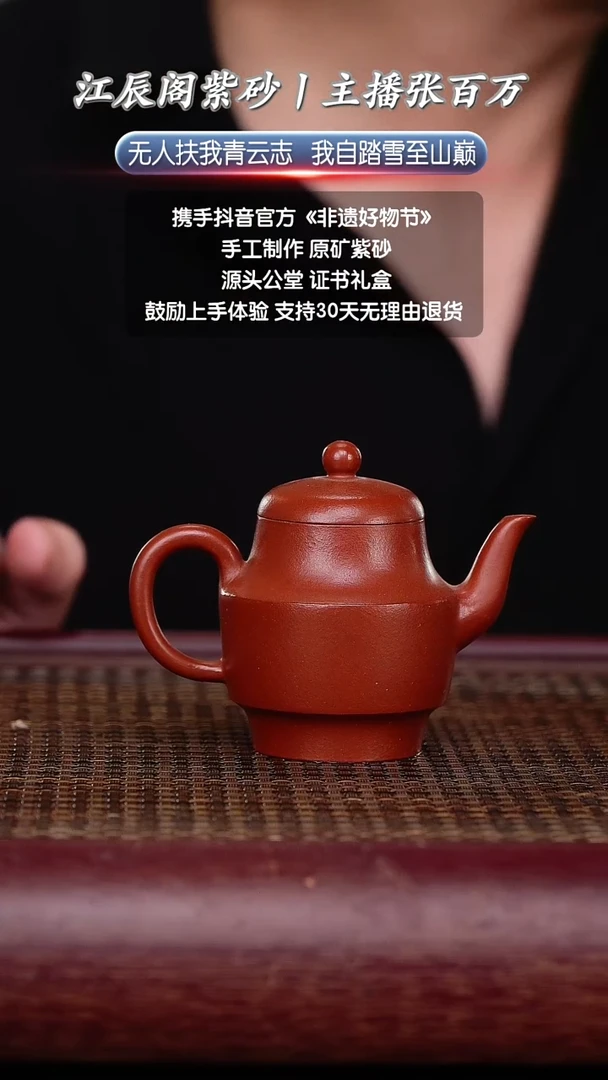 茶壶紫砂宜兴原矿高端紫砂壶