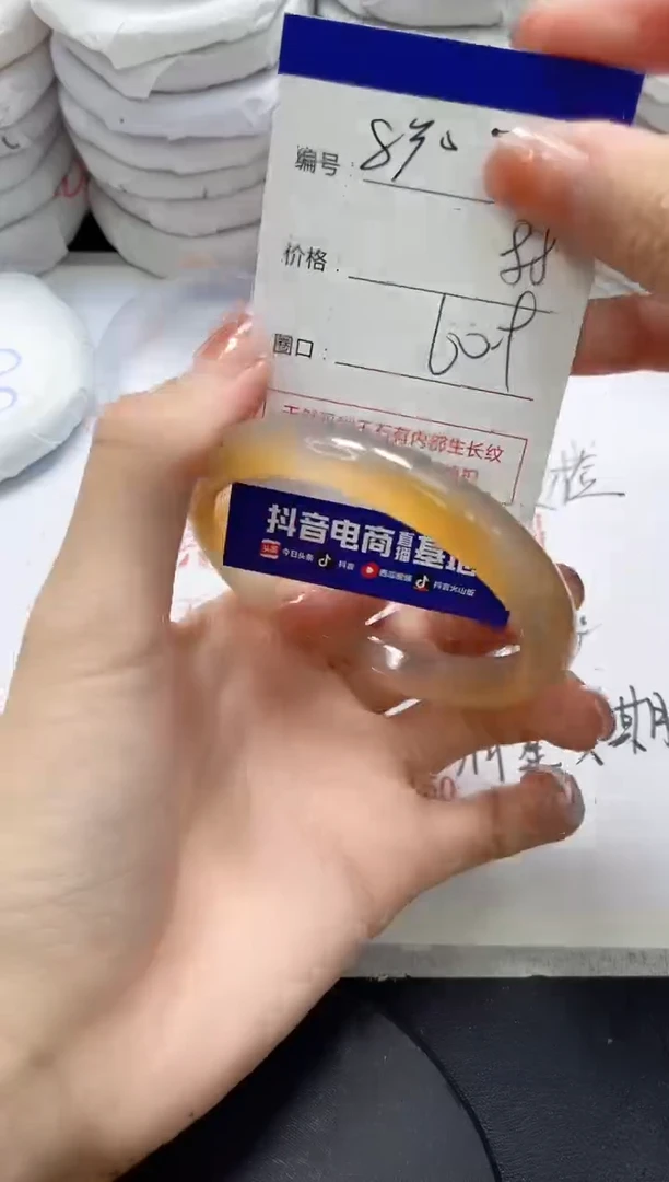 未镶嵌手镯玛瑙/玉髓830