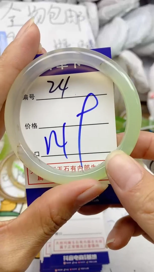 手镯玛瑙/玉髓未镶嵌24