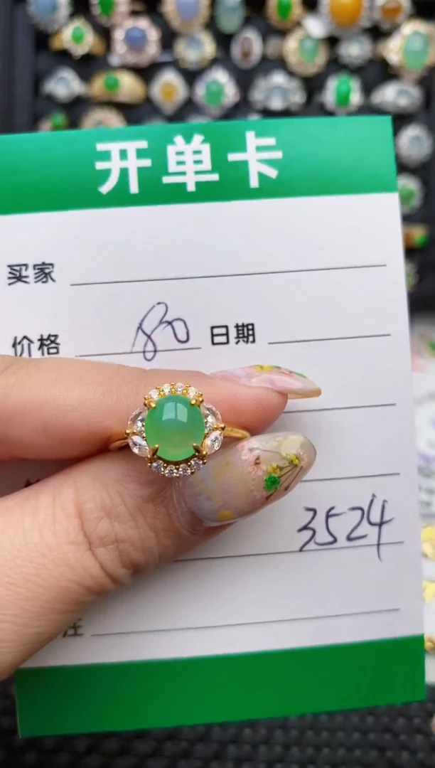 翡翠戒指银S925镶嵌3524
