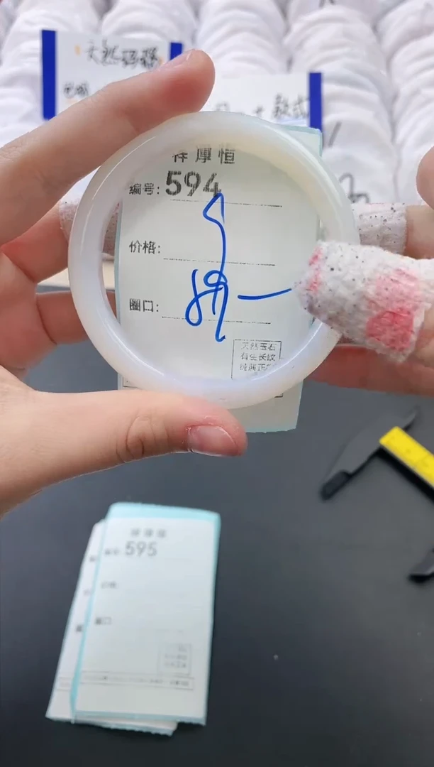 【闪购商品】玛瑙/玉髓手镯未镶嵌594