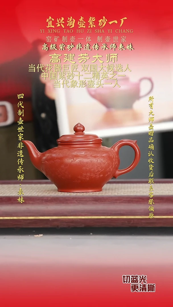 全手工原矿紫砂壶