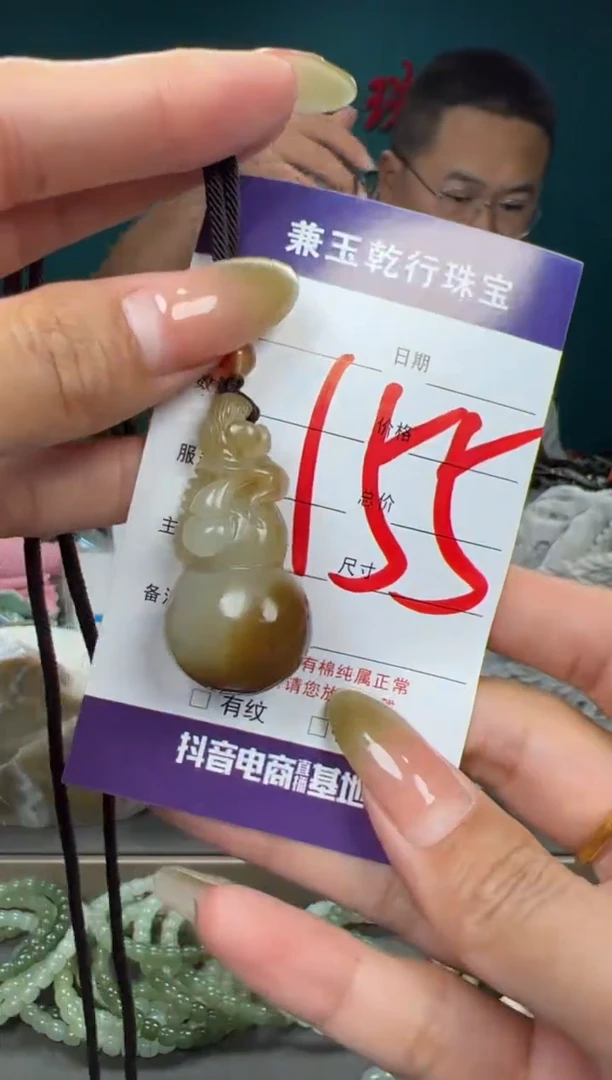 和田玉未镶嵌颈饰和田玉
