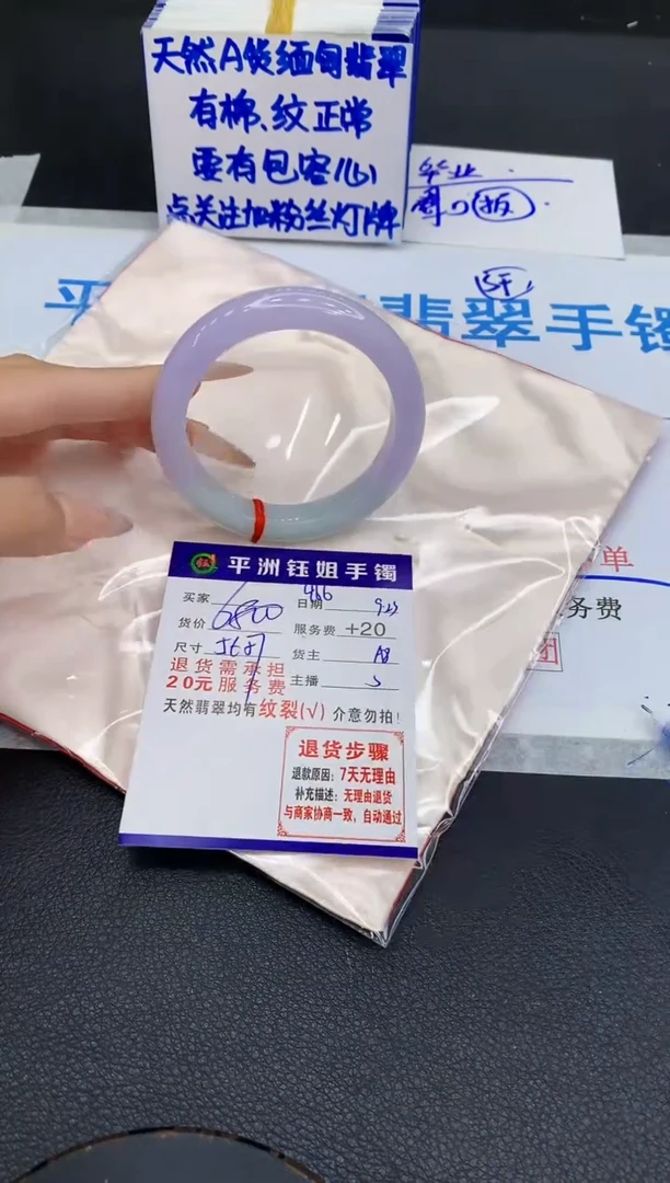 未镶嵌手镯翡翠111111111