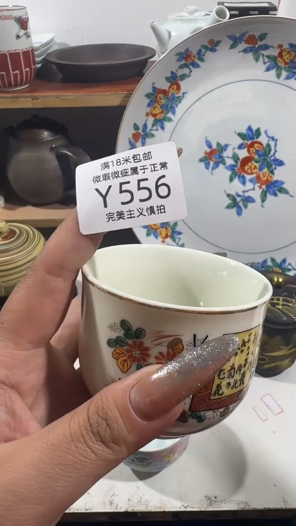 陶香***轩556YYYYYYYYYYY