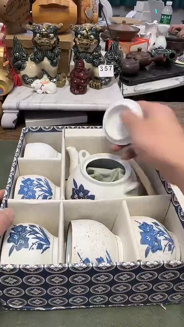 370带款一壶5杯··