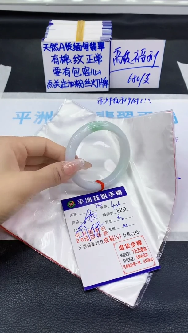 翡翠手镯未镶嵌11111111