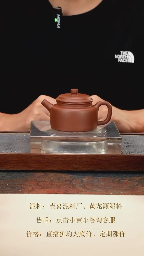 茶壶紫砂 大亨德钟 头槽清紫泥 150cc 内推孔
