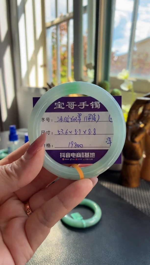 未镶嵌手镯翡翠翡翠手镯 32