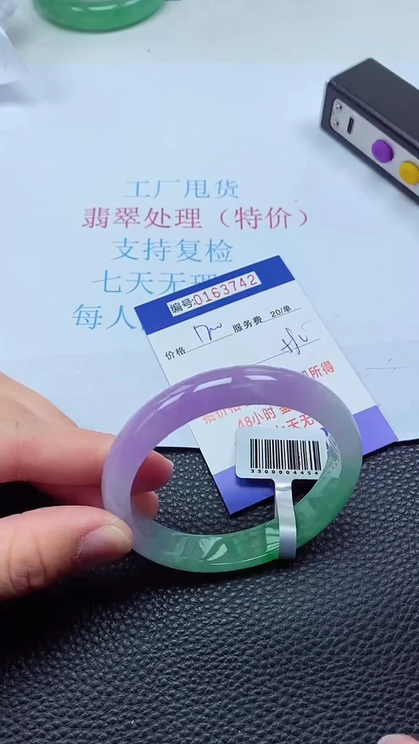 0以实物为准0000163742