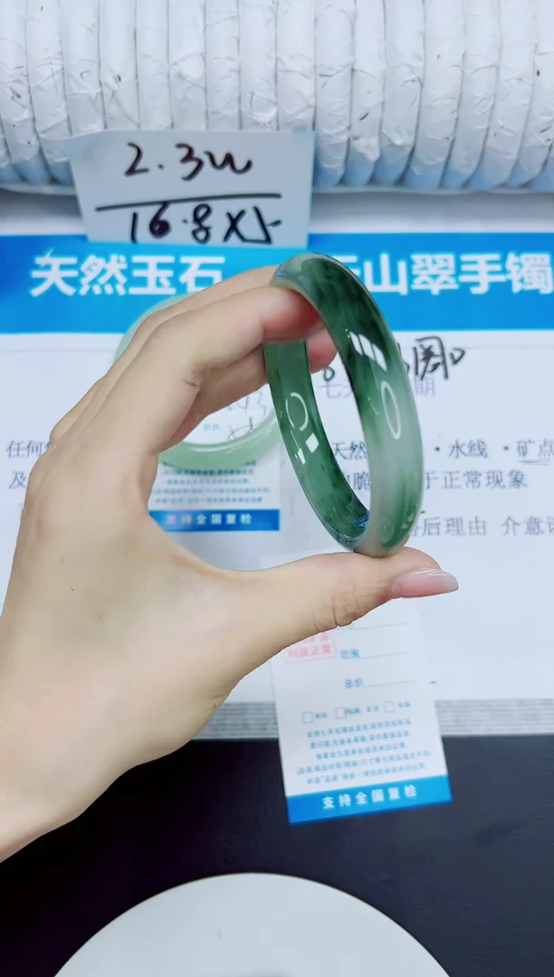石英质玉手镯未镶嵌162/60.7