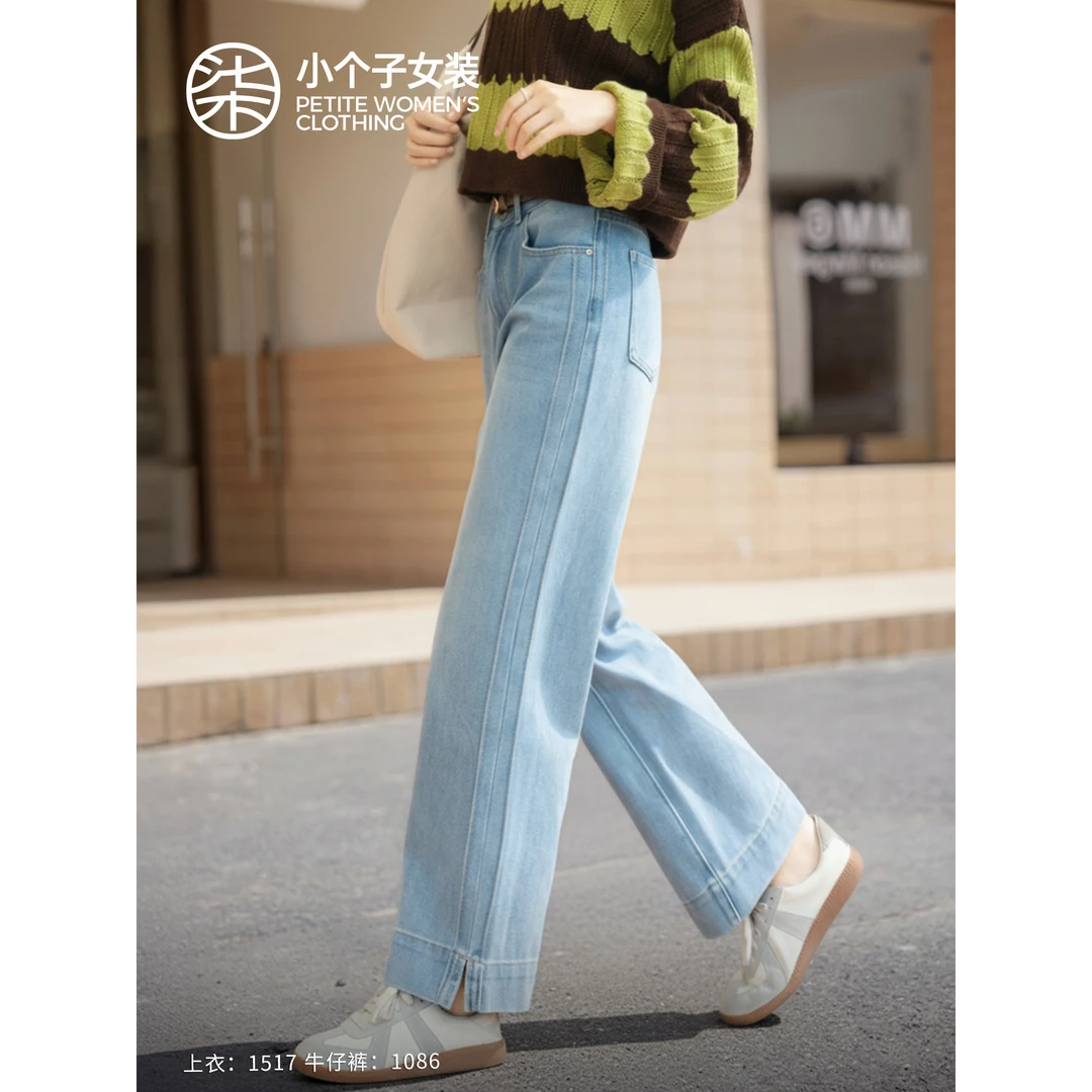 【大柒】1086小个子浅蓝色直筒牛仔裤高腰显瘦百搭休闲宽松长裤子女