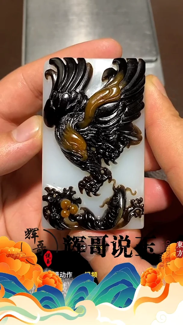未镶嵌和田玉挂件