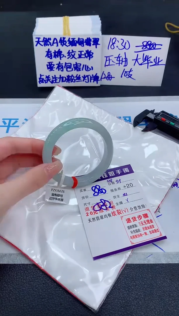 未镶嵌手镯翡翠1111111111