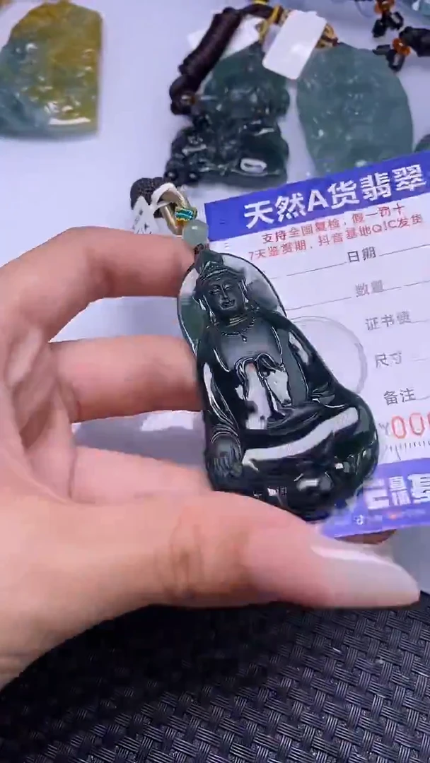 颈饰未镶嵌翡翠