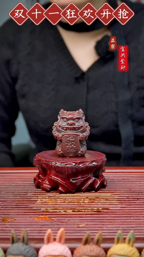 紫砂茶宠宜兴紫砂茶宠摆件