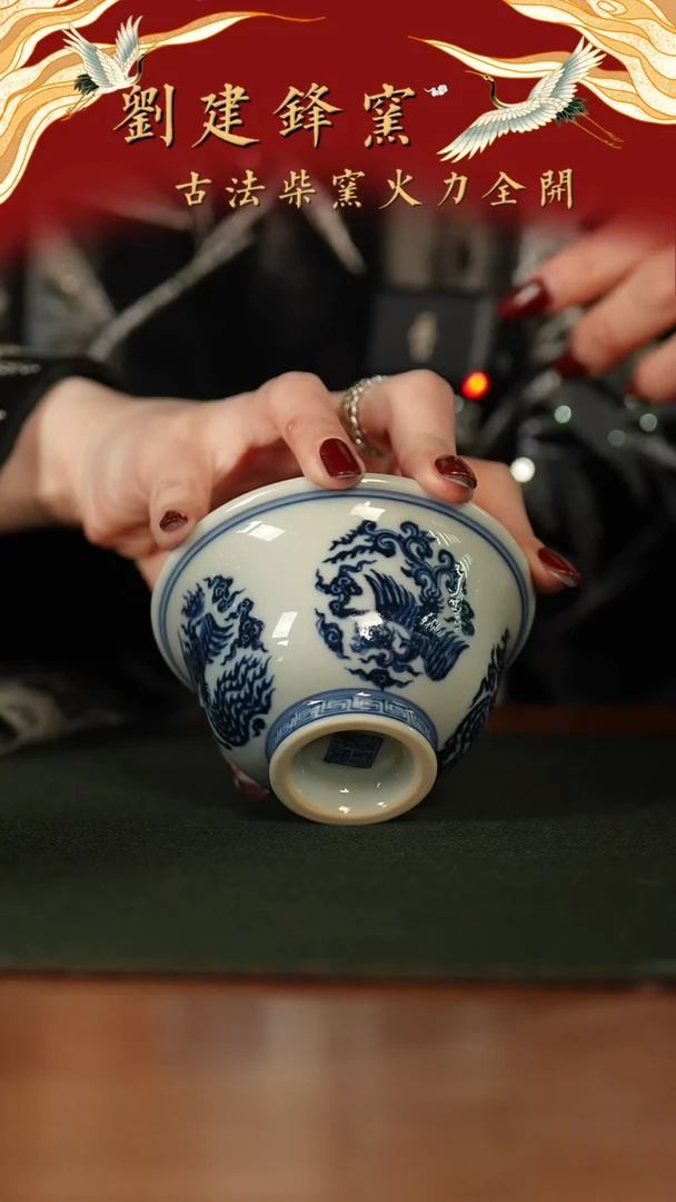 【闪购商品】瓷片拍拍拍怕拍拍拍