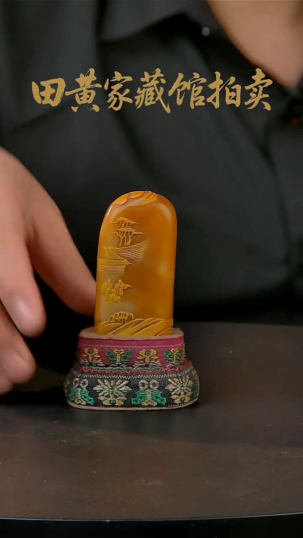 寿山石印石寿山石一物一拍