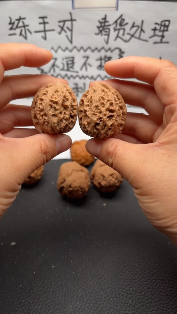 把件文玩核桃219野狼