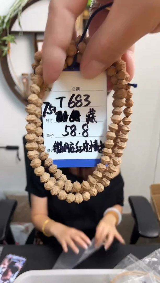 柏香籽/百香籽手串T683微脏红皮横打 藏区