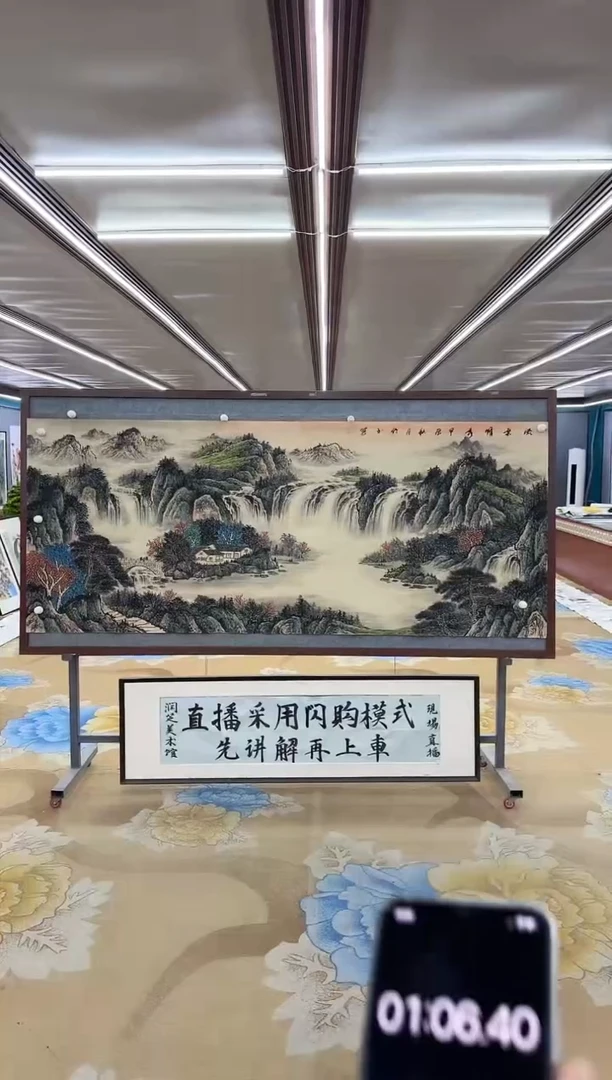 【闪购商品】绘画M 张伦玉-八尺-山水国画
