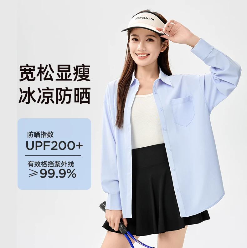 UPF200+原纱凉感宽松显瘦防晒夏季防紫外线速干衬衫防晒衣F165-T