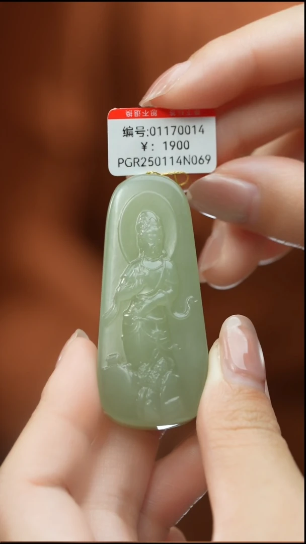 【闪购商品】和田玉颈饰未镶嵌吊坠