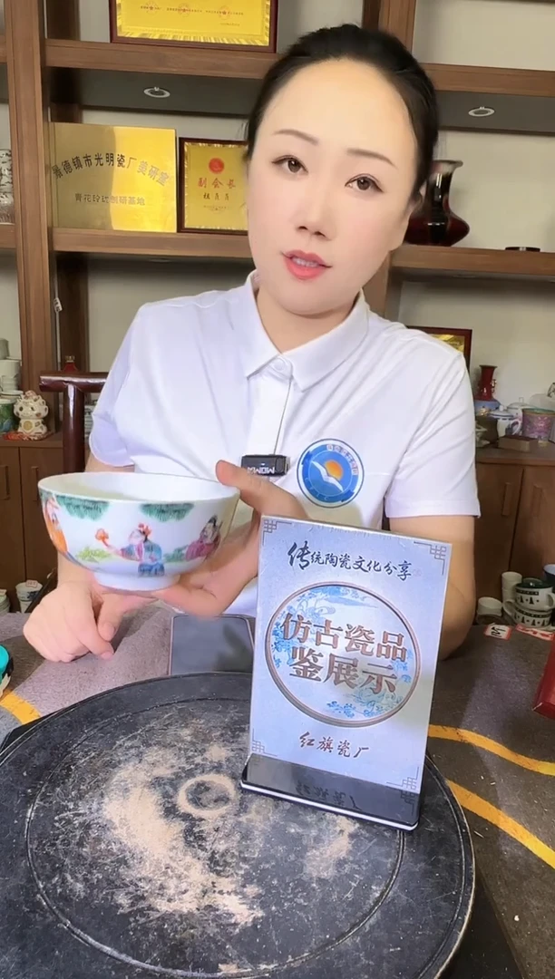 其他A882景德镇制陶瓷一件