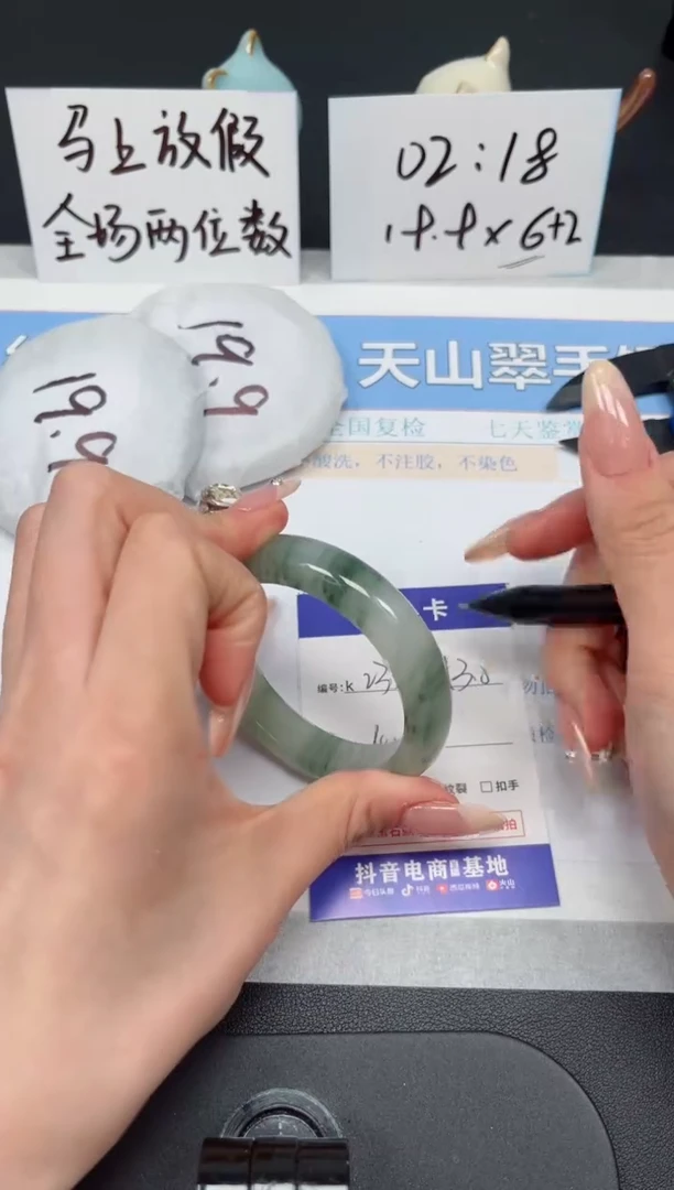 【闪购商品】石英质玉手镯未镶嵌K232-53