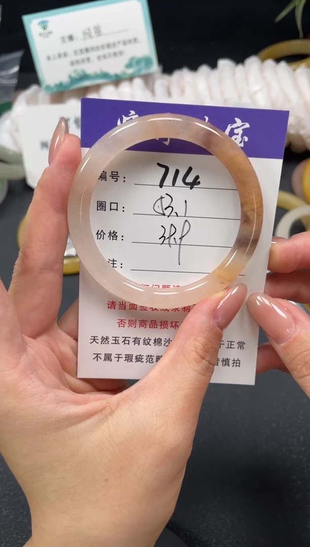 未镶嵌手镯石英质玉53