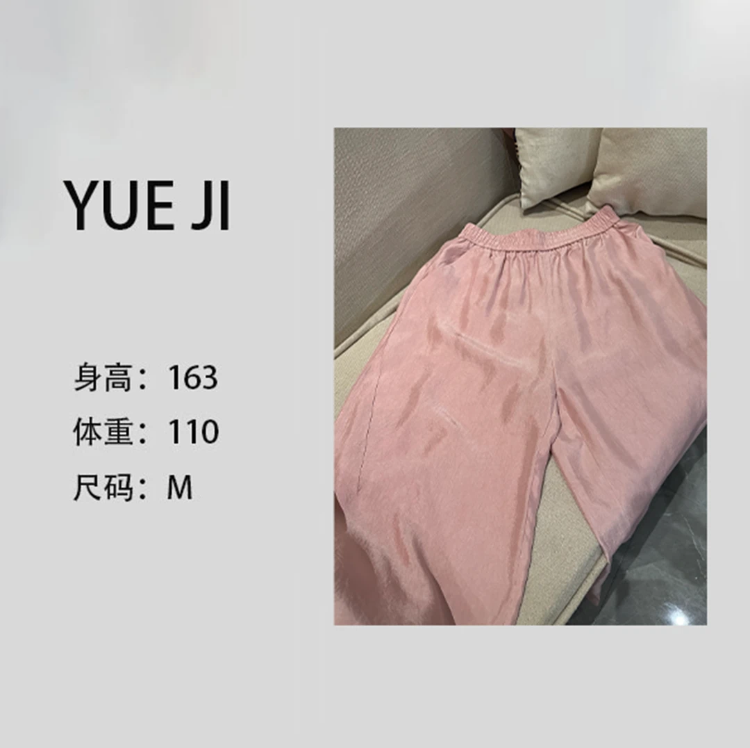 YUE JI 2025 夏季设计百搭碎花九分休闲裤2502-226