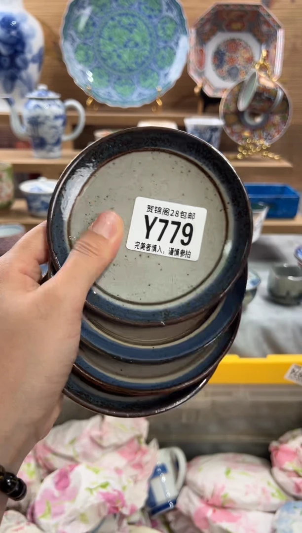 瓷片奕     Y779
