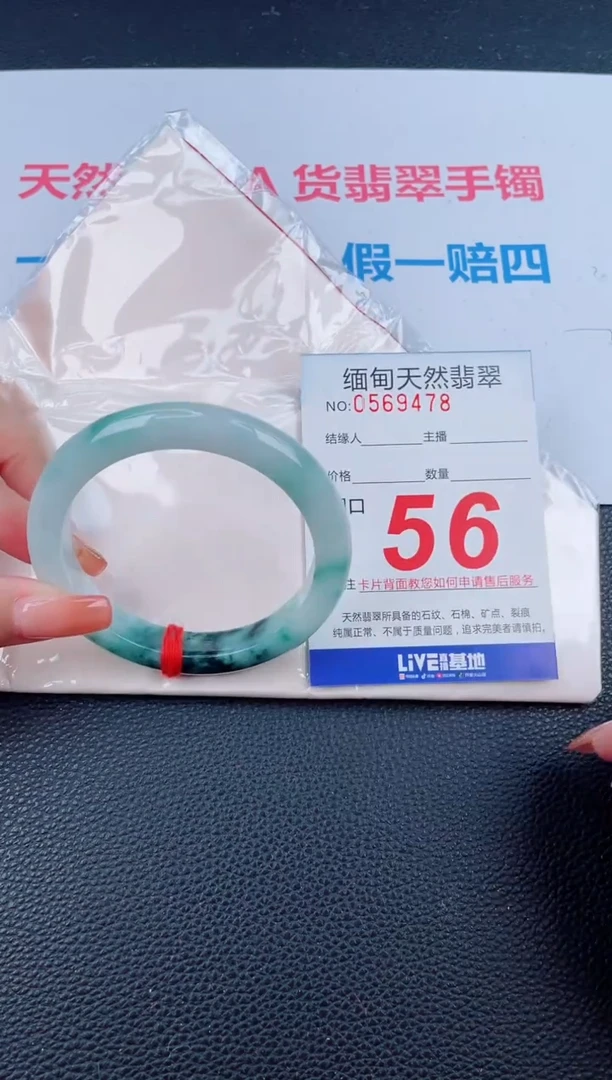 未镶嵌手镯翡翠天然翡翠手镯
