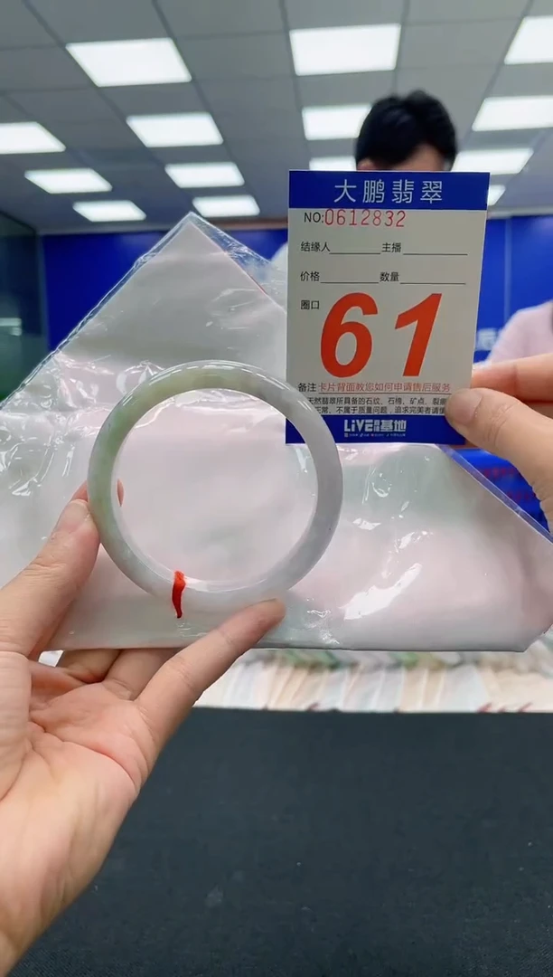 翡翠手镯未镶嵌AAAAAAAAA