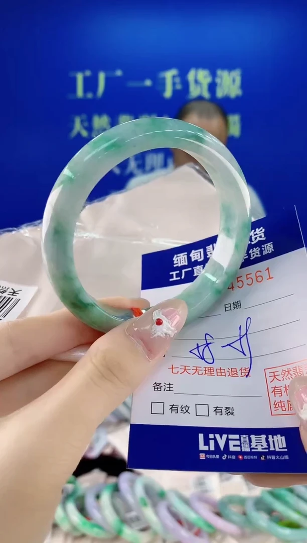 未镶嵌手镯翡翠61