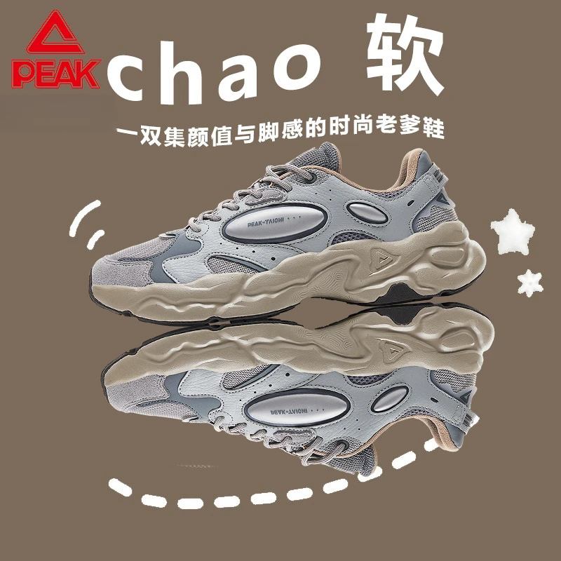 匹克态极川行男鞋冬季新款复古厚底老爹鞋休闲运动潮鞋女DE440377
