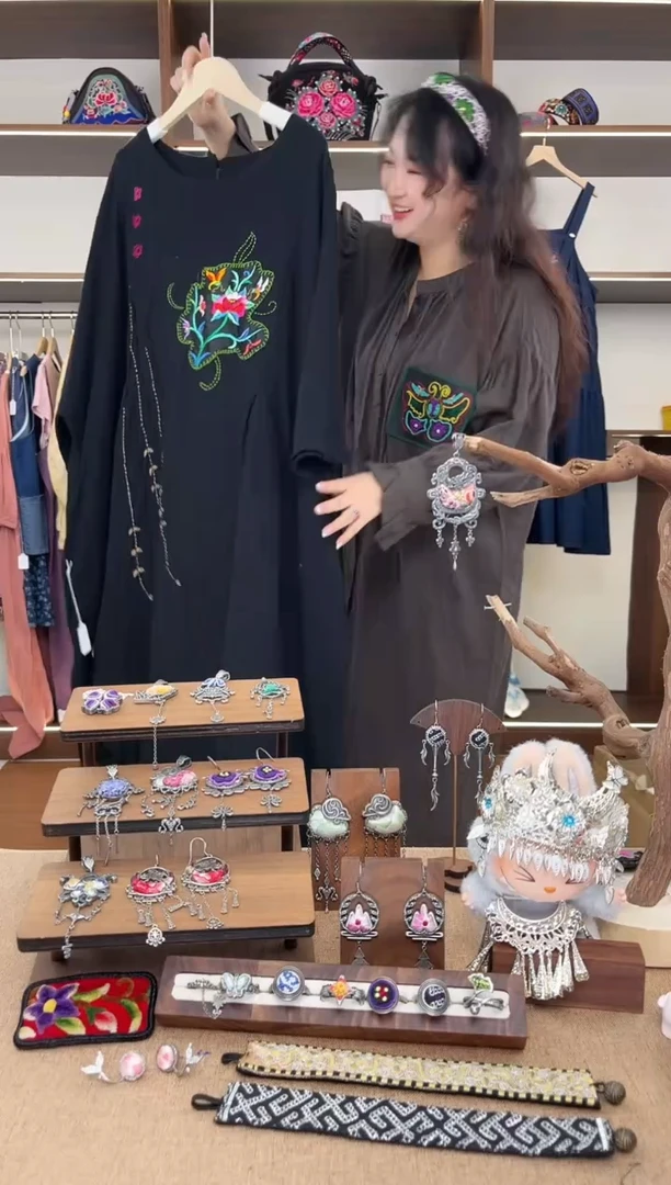 织绣小*宇A08黔东南苗族刺绣